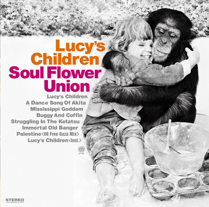 ルーシーの子どもたち | SOUL FLOWER UNION Official Website